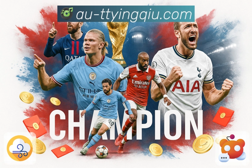 体育直播接口页面结构示意