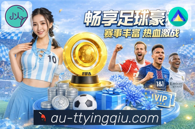 体育直播数据亮点 1