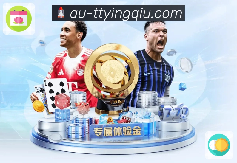 天天盈球赛事数据App